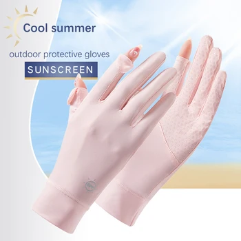 1 Чифт Женски Слънчеви Ръкавици за шофиране на мотор, Тънки слънчеви ръкавици, Ръкавици без пръсти, Ръкавици от естествена коприна лед, Ръкавици срещу ултравиолетовите